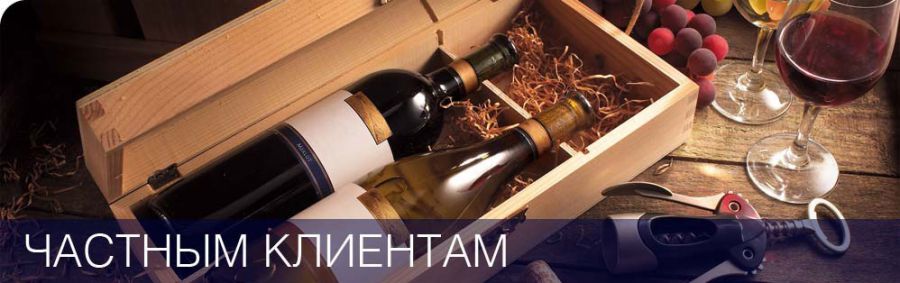 Italia e Russia: un nuovo Rinascimento per il mercato vitivinicolo