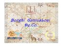 Terr@: TerritorioEnogastronomiaRisorseRurali@groambientali