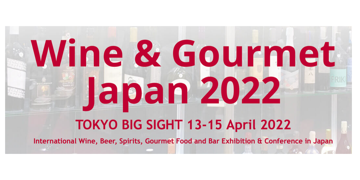 Wine & Gourmet Japan 2022